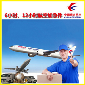阿鲁科尔沁航空托运公司谈空运的四大作用是什么